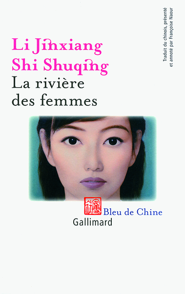 La rivière des femmes, Nouvelles hui (9782070135967-front-cover)