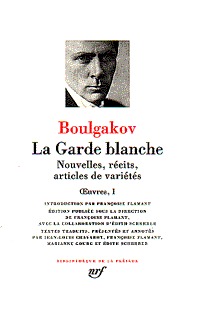 La Garde blanche - Nouvelles, récits, articles de variétés (9782070112999-front-cover)
