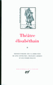 Théâtre élisabéthain (9782070115600-front-cover)