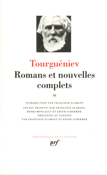 Romans et nouvelles complets (9782070110995-front-cover)