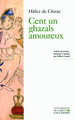 Cent un ghazals amoureux (9782070130320-front-cover)