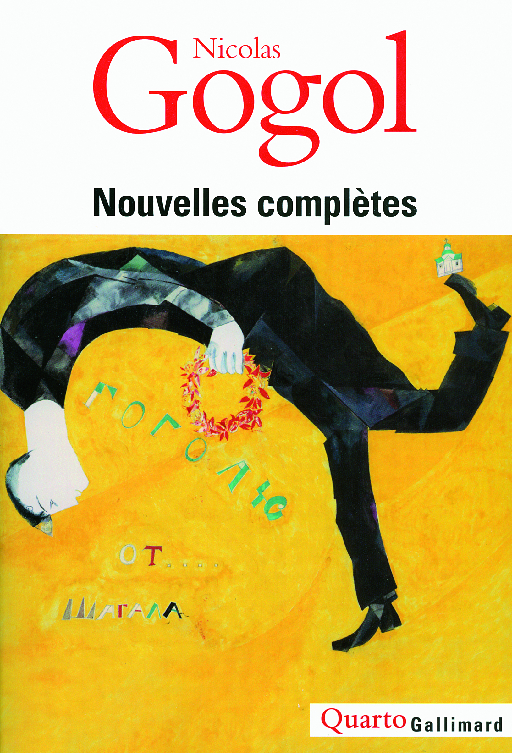 Nouvelles complètes (9782070124947-front-cover)