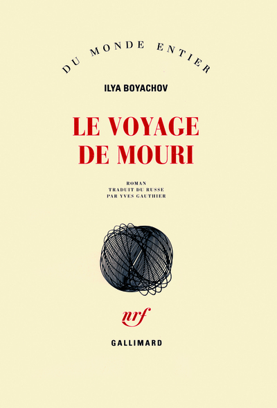 Le voyage de Mouri (9782070123681-front-cover)