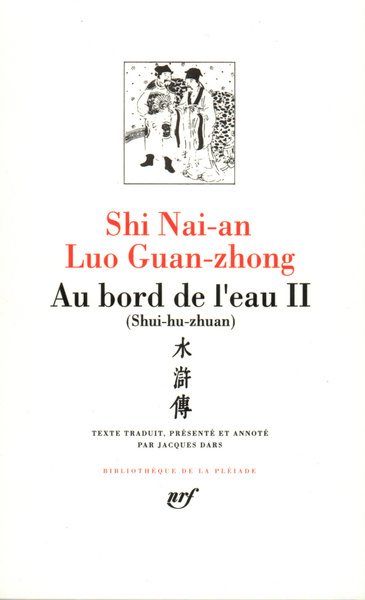 Au bord de l'eau, SHUI-HU-ZHUAN) (9782070109111-front-cover)