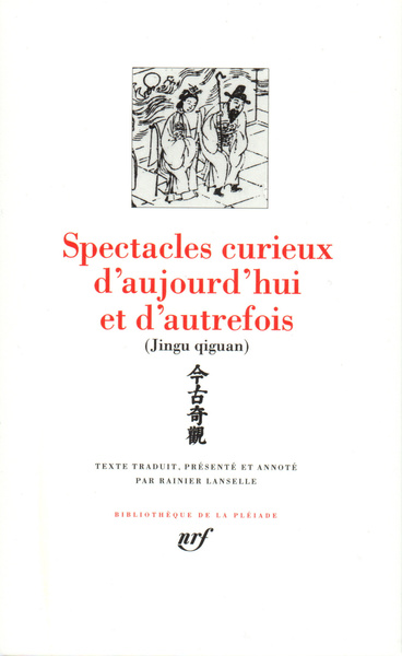 Spectacles curieux d'aujourd'hui et d'autrefois, Contes chinois des Ming (9782070113323-front-cover)