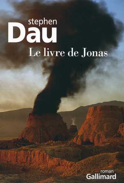 Le livre de Jonas (9782070136964-front-cover)