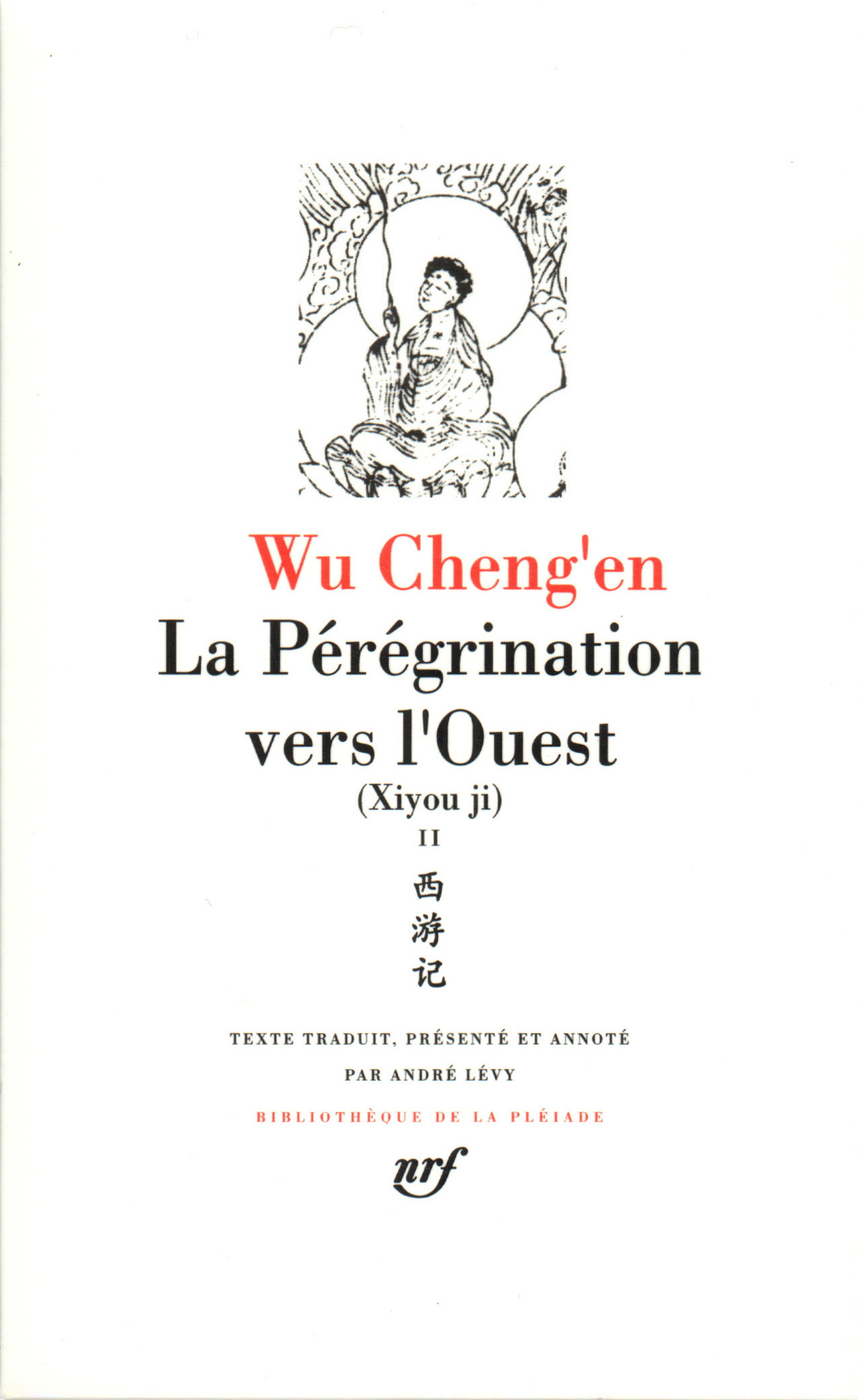 La Pérégrination vers l'Ouest, Xiyou ji (9782070112043-front-cover)