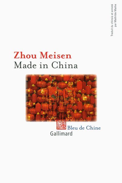Made in China (9782070141654-front-cover)