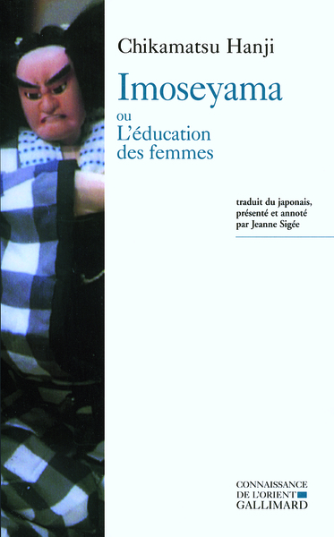 Imoseyama ou L'éducation des femmes, Drame fantastique en cinq parties (9782070123360-front-cover)