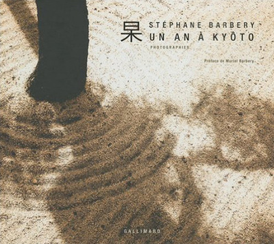 Un an à Kyôto, Photographies (9782070127436-front-cover)