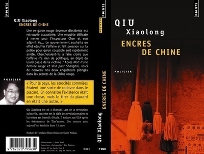 Encres de Chine. Une enquête de l'inspecteur Chen (9782020795630-front-cover)