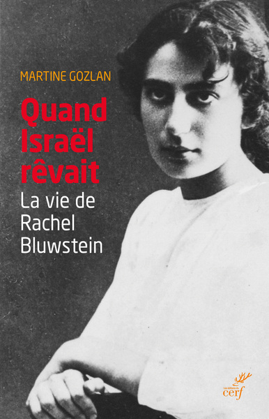 QUAND ISRAEL REVAIT (9782204110082-front-cover)