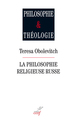 La philosophie religieuse russe (9782204102575-front-cover)