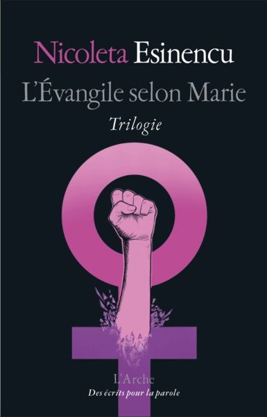 L'Évangile selon Marie, Trilogie (9782851819826-front-cover)