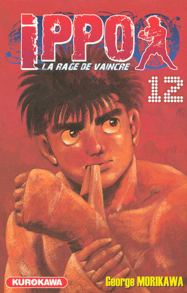 Ippo - tome 12 (9782351422281-front-cover)