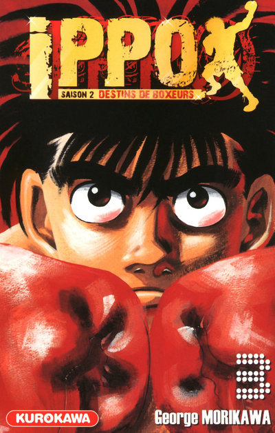 Ippo Saison 2 - tome 3 (9782351424780-front-cover)