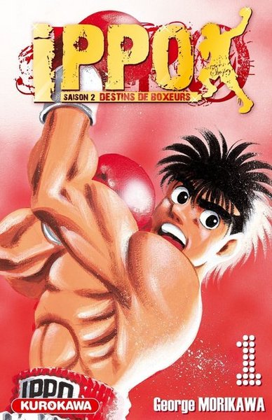 Ippo Saison 2 - tome 1 (9782351424766-front-cover)