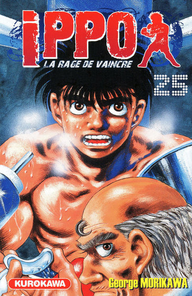 Ippo - tome 25 (9782351422410-front-cover)