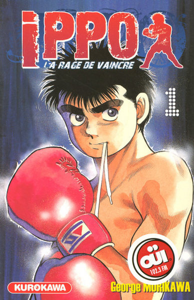 Ippo - tome 1 (9782351422069-front-cover)