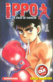 Ippo - tome 1 (9782351422069-front-cover)