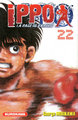 Ippo - tome 22 (9782351422380-front-cover)