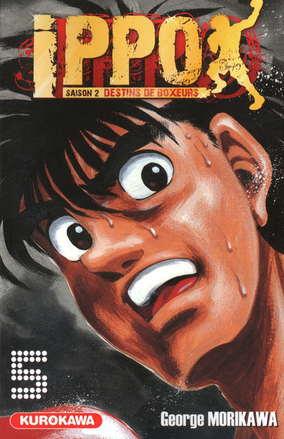 Ippo Saison 2 - tome 5 (9782351424803-front-cover)