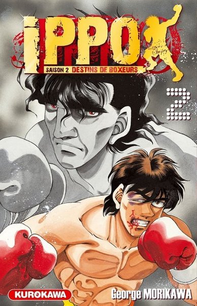 Ippo Saison 2 - tome 2 (9782351424773-front-cover)