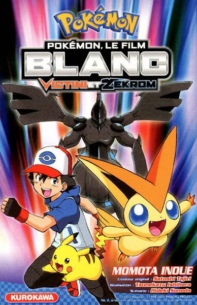 Pokémon, le film Blanc - Victini et Zekrom (9782351427941-front-cover)