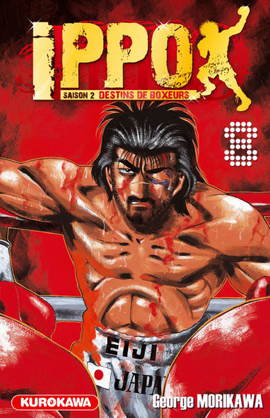 Ippo Saison 2 - tome 8 (9782351424834-front-cover)