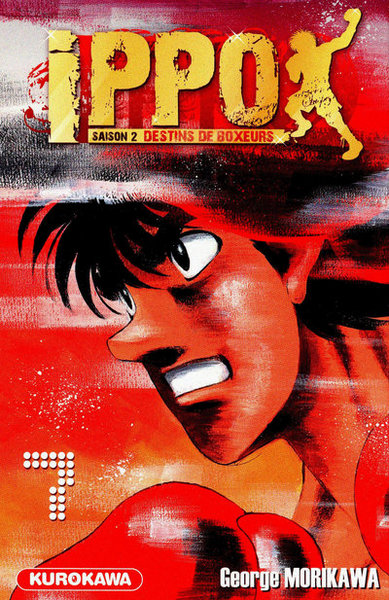 Ippo Saison 2 - tome 7 (9782351424827-front-cover)