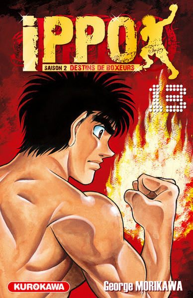 Ippo Saison 2 - tome 13 (9782351424889-front-cover)