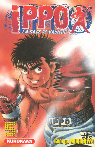 Ippo - tome 5 (9782351422212-front-cover)