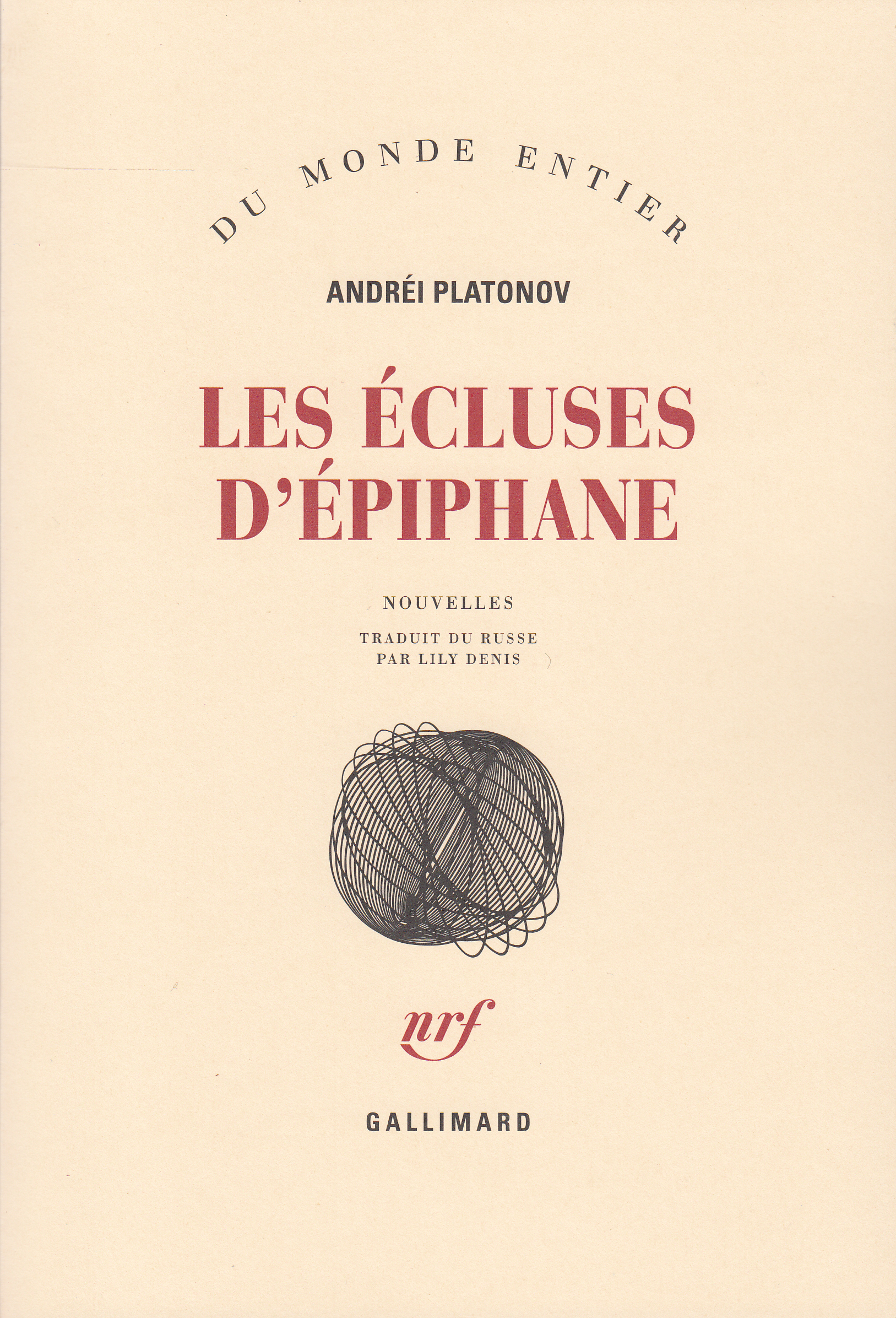 Les écluses d'Épiphane (9782070713097-front-cover)