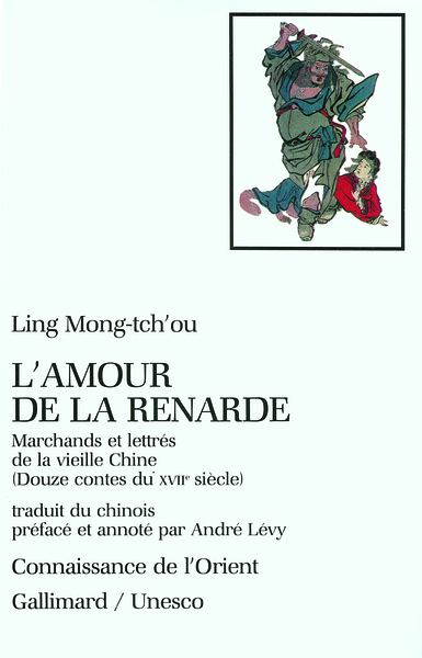 L'Amour de la renarde, Marchands et lettrés de la vieille Chine. Douze contes du XVIIᵉ siècle (9782070713295-front-cover)