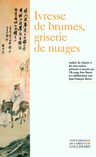 Ivresse de brumes, griserie de nuages, Poésie bouddhique coréenne (XIIIᵉ-XVIᵉ siècle) (9782070774913-front-cover)