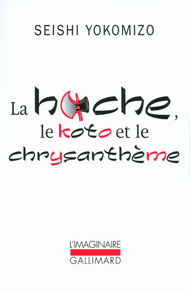 La hache, le koto et le chrysanthème (9782070783045-front-cover)