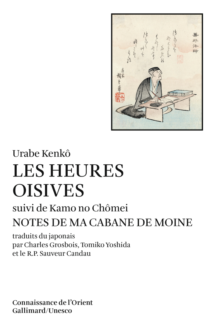 Les Heures oisives (9782070709250-front-cover)