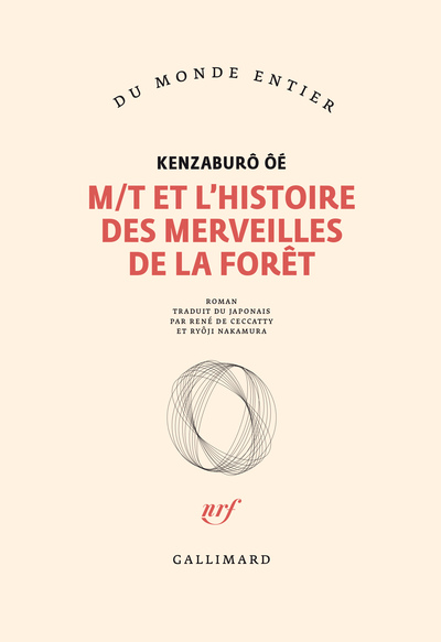M/T et l'histoire des merveilles de la forêt (9782070717392-front-cover)