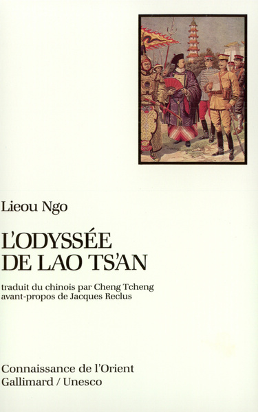 L'Odyssée de Lao Ts'an (9782070719501-front-cover)