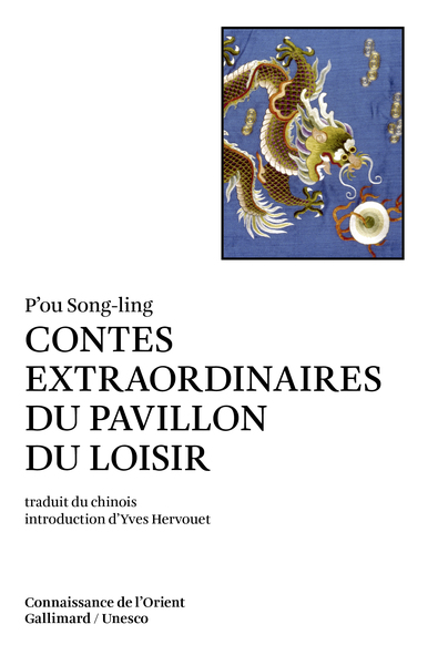 Contes extraordinaires du Pavillon du Loisir (9782070709236-front-cover)