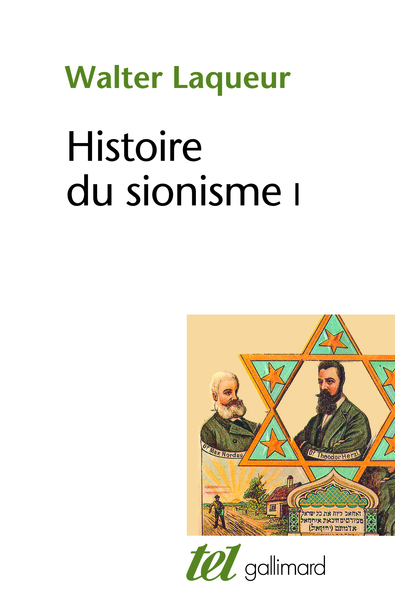 Histoire du sionisme (9782070732524-front-cover)