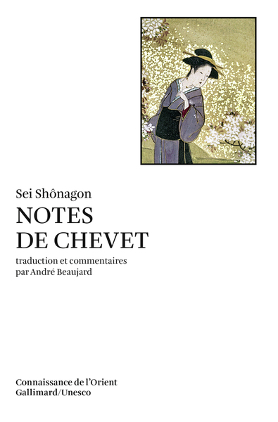 Notes de chevet (9782070705337-front-cover)