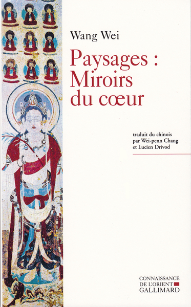 Paysages : Miroirs du coeur (9782070702534-front-cover)