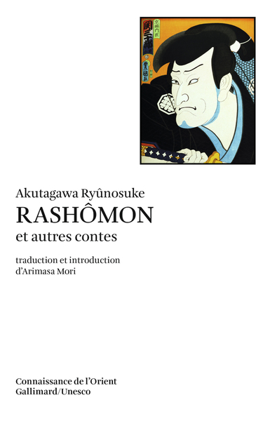 Rashômon et autres contes (9782070707485-front-cover)