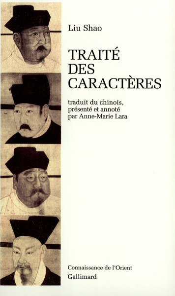 Traité des caractères (9782070747337-front-cover)