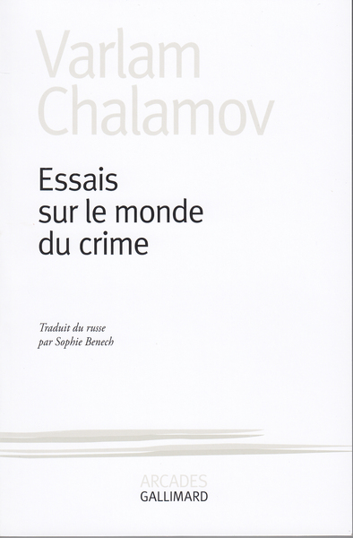 Essais sur le monde du crime (9782070729876-front-cover)