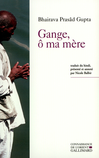 Gange, ô ma mère (9782070722945-front-cover)