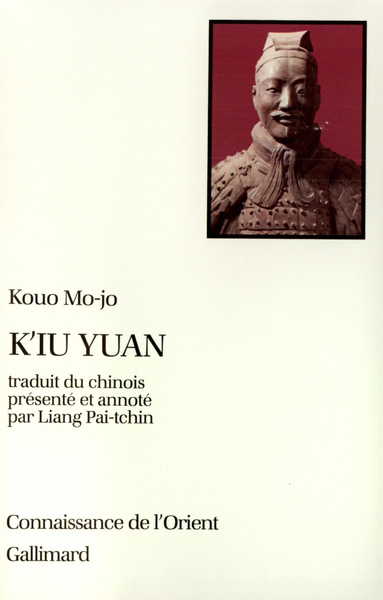 K'iu Yuan (9782070714766-front-cover)
