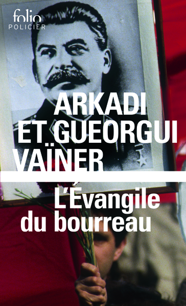 L'Évangile du bourreau (9782070785742-front-cover)