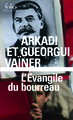 L'Évangile du bourreau (9782070785742-front-cover)